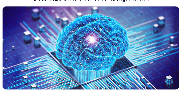 Artificial Intelligence and Supercomputing