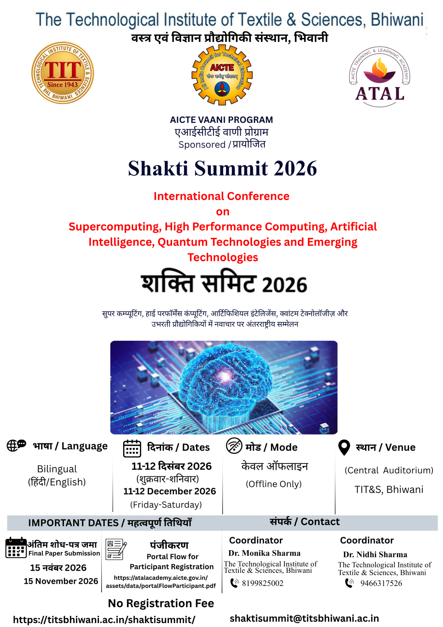 Complete official Shakti Summit 2026 conference poster with programme, dates, venue and coordinators