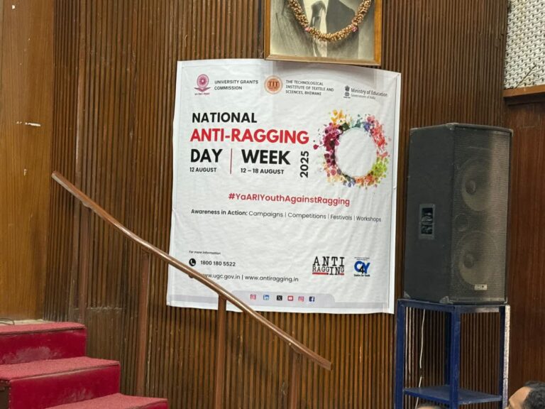 Anti Ragging Programme