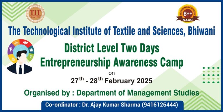 District Level two days entrepreneurship awareness camp